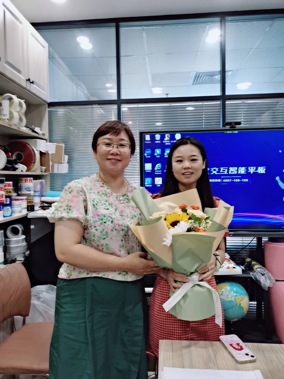 QQ20230728171127