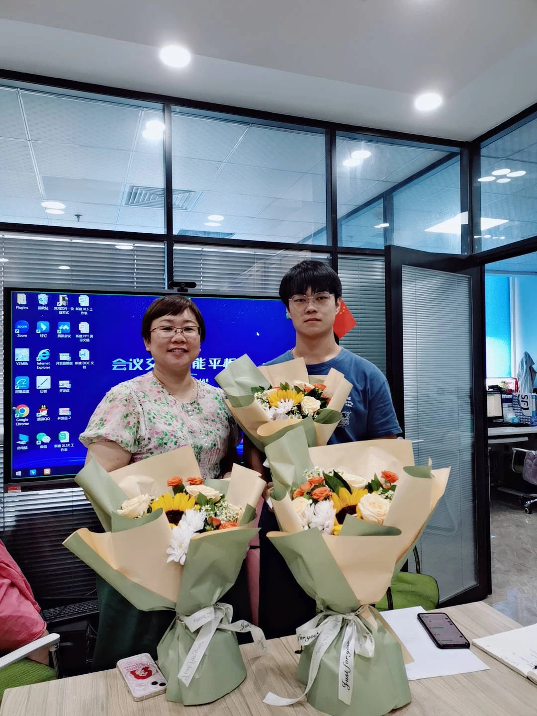 QQ20230728171132